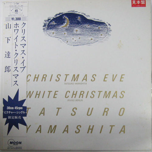 山下達郎 / クリスマスイブ（12インチ/限定盤） - 中古レコード・中古CDのDISK-MARKET/中古盤 廃盤 レア盤