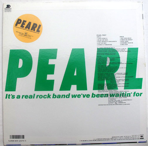 Pearl / Pearl First - 中古レコード・中古CDのDISK-MARKET/中古盤 廃盤 レア盤