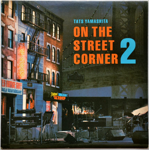山下達郎 / On The Street Corner 2 - 中古レコード・中古CDのDISK-MARKET/中古盤 廃盤 レア盤