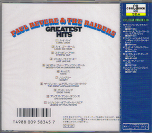 Paul Revere&The Raiders / Greatest Hitsβ