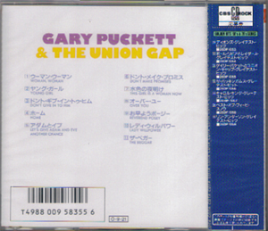 Gary Puckett&The Union Gap / Greatest Hitsβ