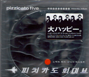 Pizzcato five / Happy End Of The Worldβ