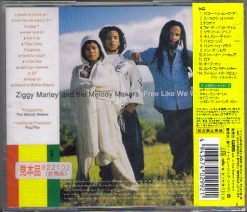 Ziggy Marley and The Melody Makers / Free Like We Won't To Beβ