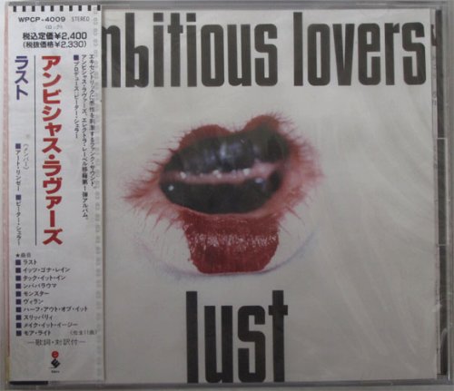 Anbicious Lovers / Lustβ