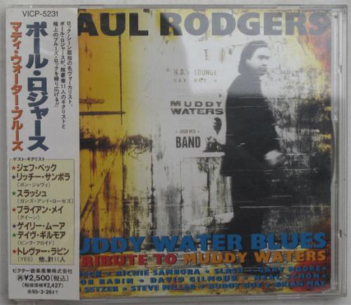 Paul Rogers / Muddy Water Blues A Tribute To Muddy Watersβ