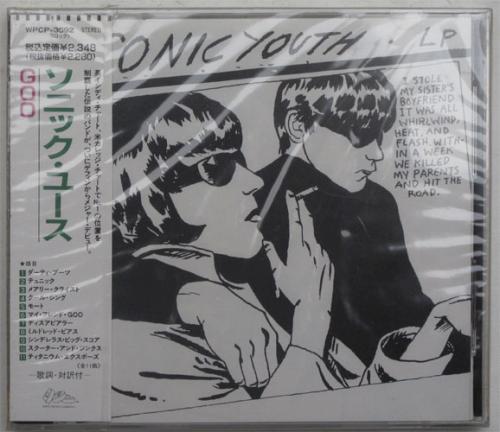 Sonic Youth / LPβ