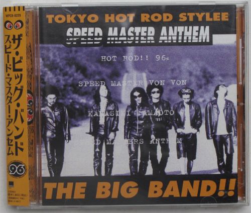 Big Band!!!!, The / Speed Master AnthemTokyo Hod Rod Styleβ