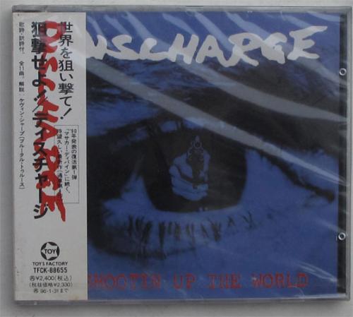 Discharge /Shootin Up The Worldβ