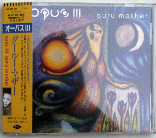 Opus III / Guru Motherβ
