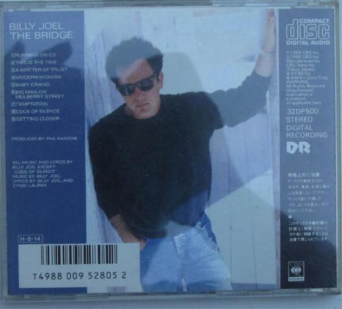 Billy Joel / The Bridge - DISK-MARKET