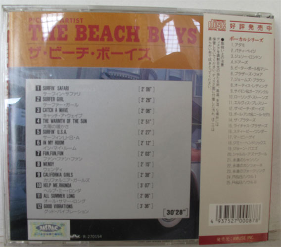 Beach Boys,The / The Beach Boysβ