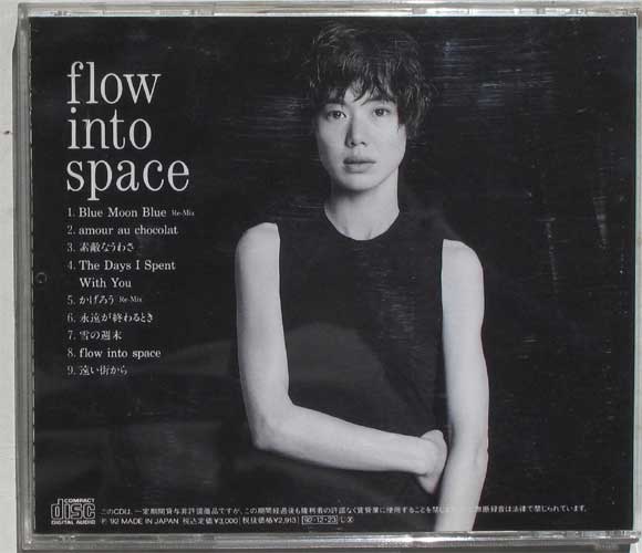  Miki Imai / Flow Into Spaceβ