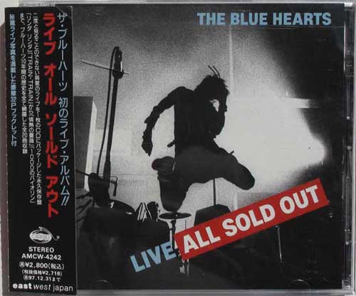 ֥롼ϡ, The Blue Hearts / 饤֡롡 Ȥβ