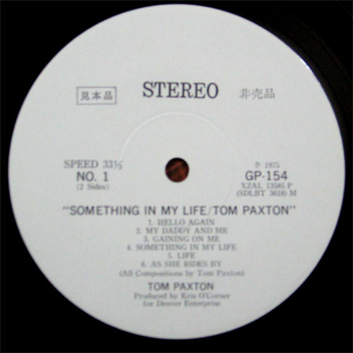 Tom Paxton / Something In My Lifeβ