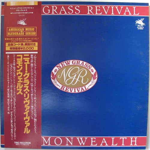 New Grass Revival / Common Wealthβ