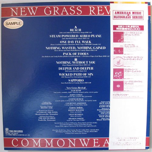 New Grass Revival / Common Wealthβ