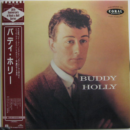 Buddy Holly / Same - DISK-MARKET
