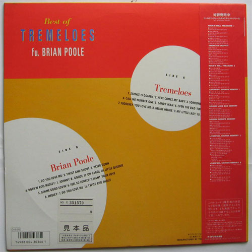 Tremeloes fu.Brian Pole / Best Of Tremwloesβ