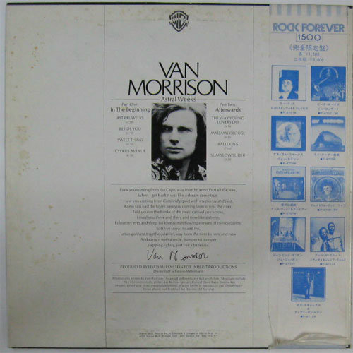 Van Morrison / Astral Weeksβ