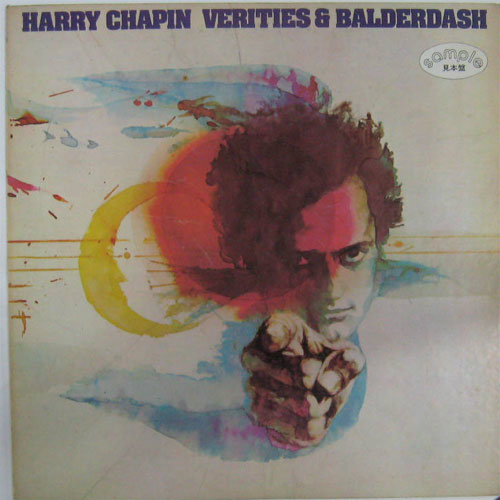 Harry Chapin / Verities&Balderdashβ