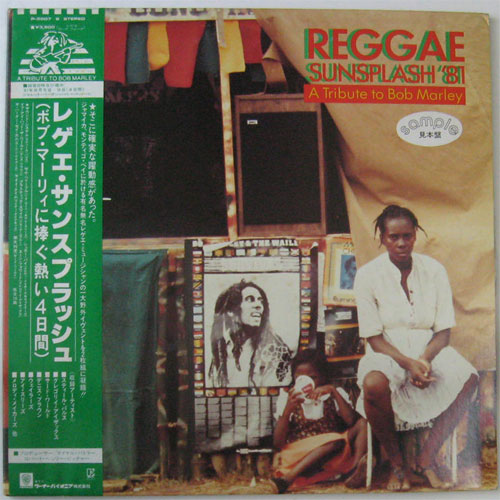 V.A. / Reggae Sunsplash '81β