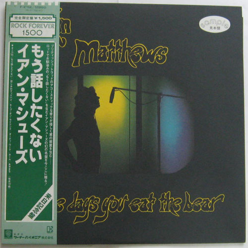 Ian Matthews / Some Days You Eat The Bear And  Some Days The Bear eats You (յ٥븫)β