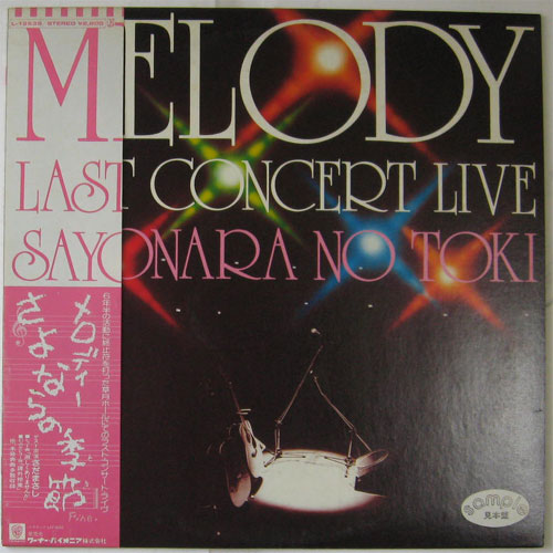 Melody (ǥ) / Last Concert Live SAYONARA NO TOKIβ