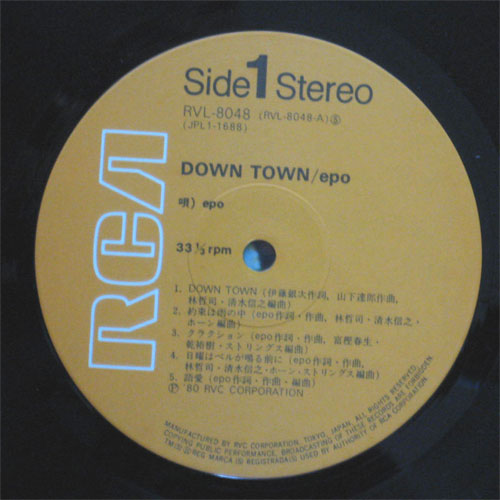 EPO / Down Townβ
