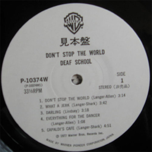 Deaf School / Don't Stop The World (JP ٥븫סˤβ