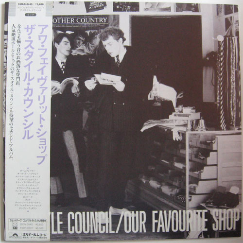 Style Council,The / Our Favourite Shopβ