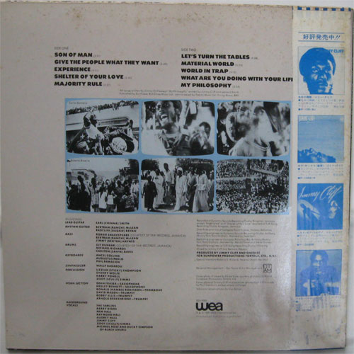Jimmy Cliff / The People What They Wantβ