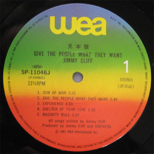 Jimmy Cliff / The People What They Wantβ
