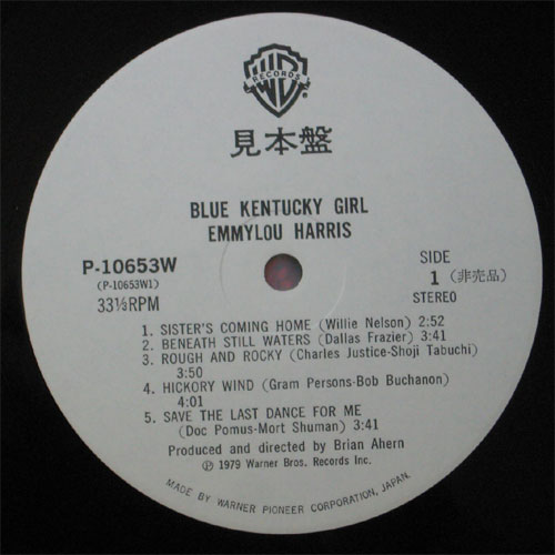Emmylou Harris / Blue Kentucky Girls(٥븫סˤβ