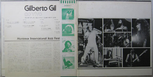 Gilberto Gil / Ao vino ( ٥븫סˤβ