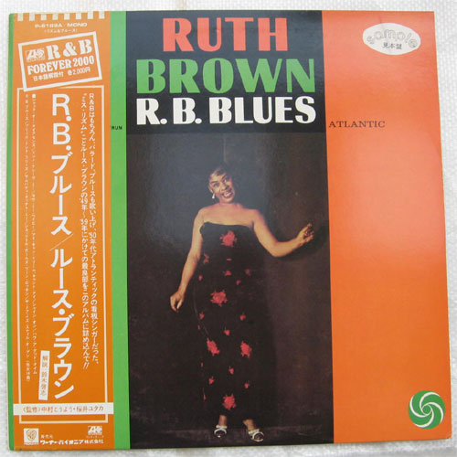 Ruth Brown / R.B.Bluesβ