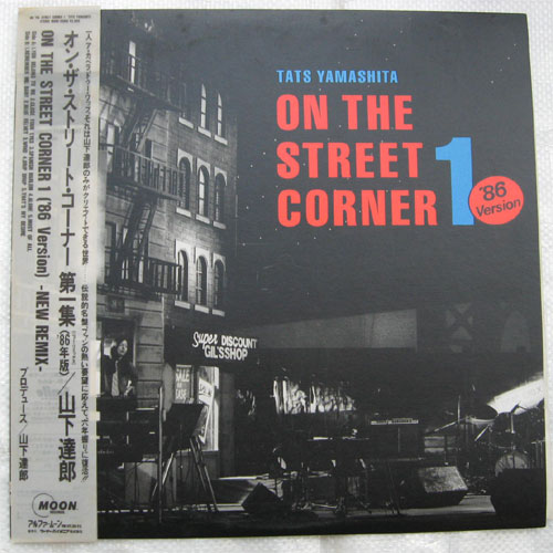 ãϺ / 󡦥ȥ꡼ȡʡOn The Street Corner 1 86' Version (յŸ)β