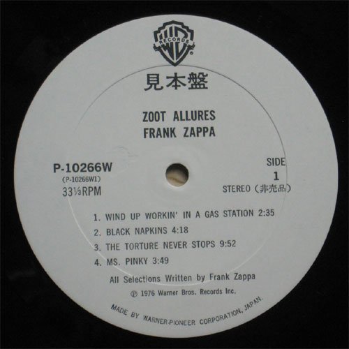 Frank Zappa / Zoot Allures ( ٥븫סˤβ