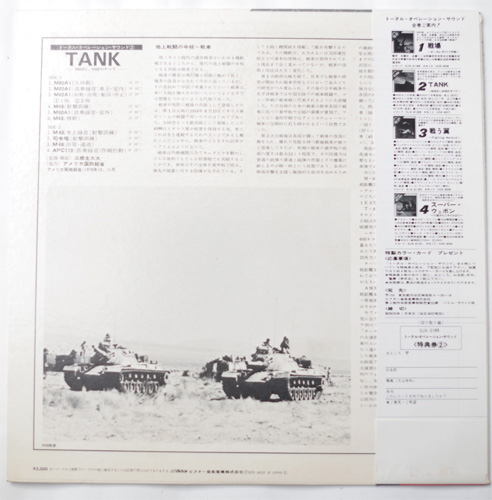 TANK-M60A、M48のすべての画像