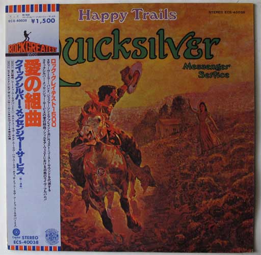 Quicksilver Messenger Service / Happy Trailsβ