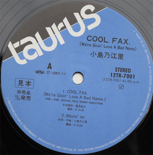 ǵΤ Noeri Kijima / Cool Fax ʿƱͶʡ(Ÿסˤβ