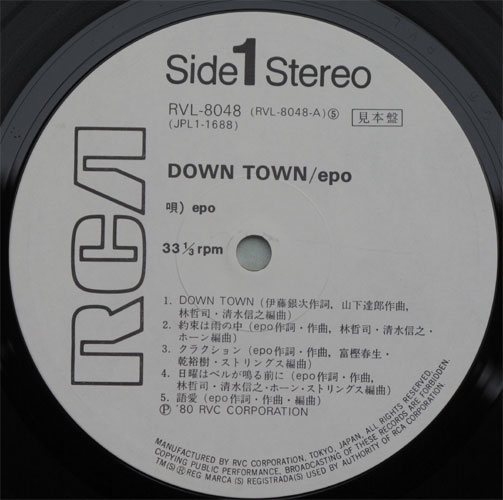  Epo / Down Town ʵ٥븫סˤβ