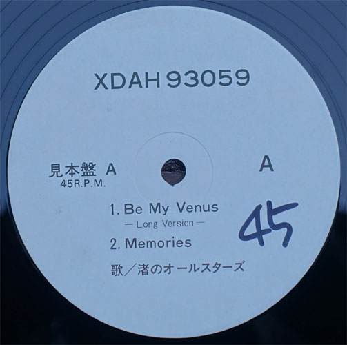 Υ륹 ( ůϺ / ˵) / Be My Venusβ