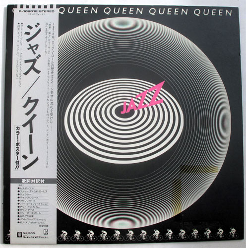 Queen / Jazz ( 顼ݥդ )β