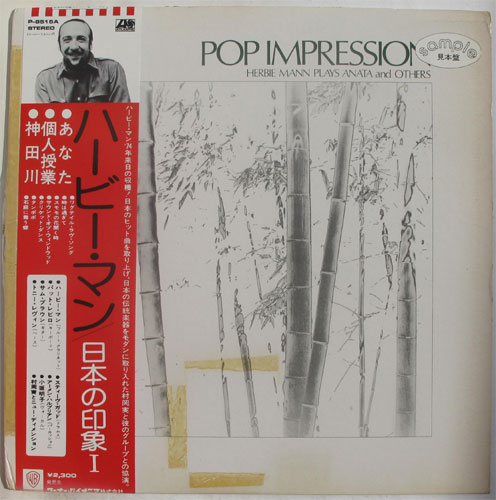 Herbie Mann / Pop Impression ( ٥븫 )β