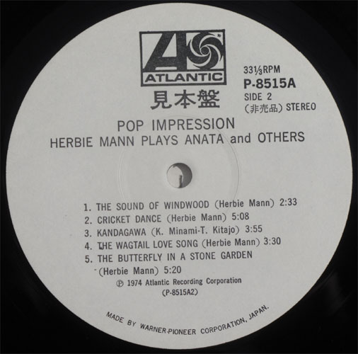 Herbie Mann / Pop Impression ( ٥븫 )β