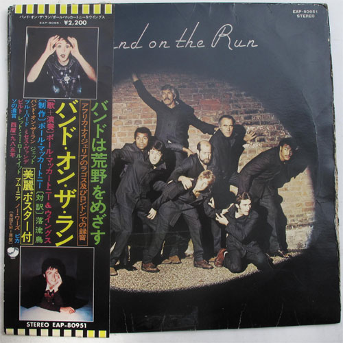 Paul McCartney And Wings / Band On The Runβ