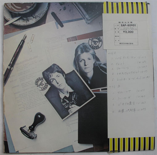 Paul McCartney And Wings / Band On The Runβ