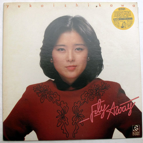 石川優子 / Fly Away （ 美品 ) - DISK-MARKET