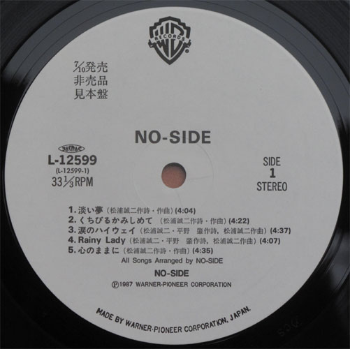 ΡɡNo Side / No Side ( ٥븫 )β