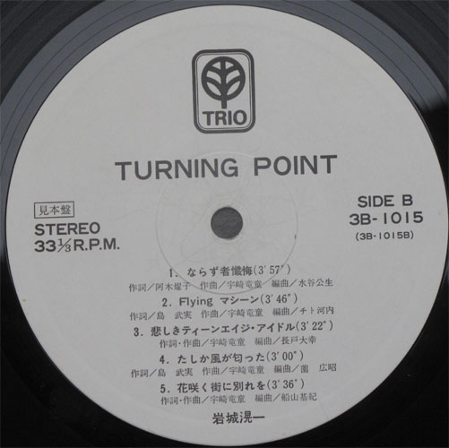  / Turning Point ( ľɮ)ʹڥ顼̿ ˤβ